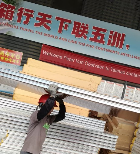 Suzhou Taimao Integrated Housing Co., Ltd.